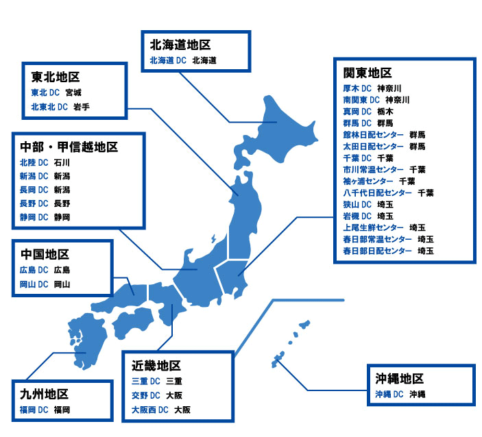 各地の物流センターとカバー店舗数地図